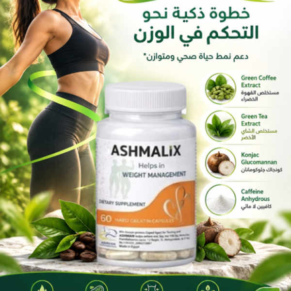 Ashmalix