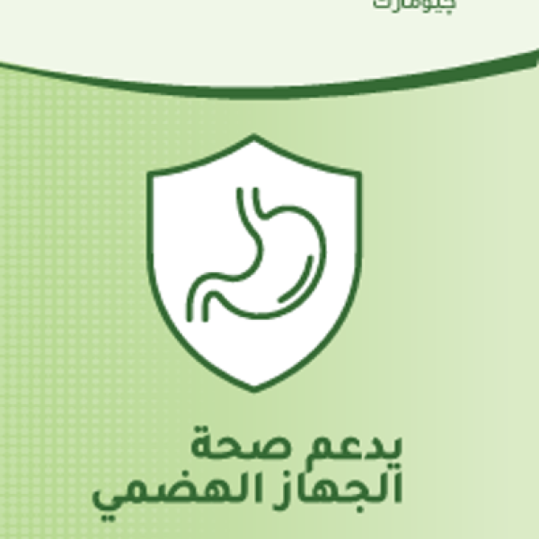 Digestive Enzymes